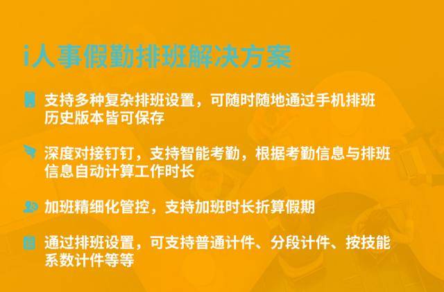 2025新澳门与香港天天开好彩大全警惕虚假宣传、全面解答与解释落实