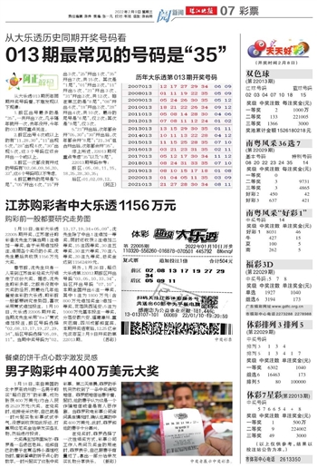 新2025年澳门与香港天天开好彩，全面释义、解释与落实