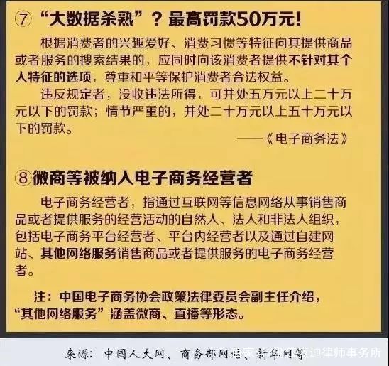 2025新澳精准正版免費資料，全面释义、解释与落实