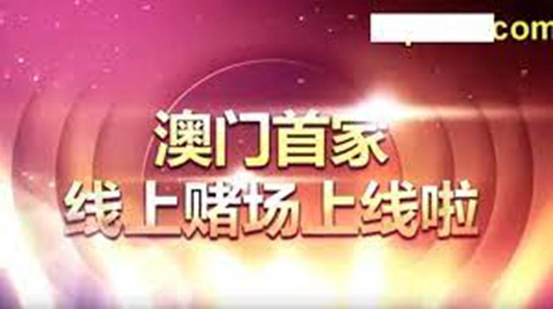 2025年新澳门天天开好彩大全的警惕虚假宣传-全面释义、解释与落实