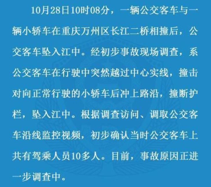 澳门与香港一码一肖一恃一中240期的警惕虚假宣传-全面释义、解释与落实