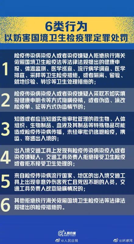 澳门一码一肖一特一中详情的警惕虚假宣传-全面释义、解释与落实