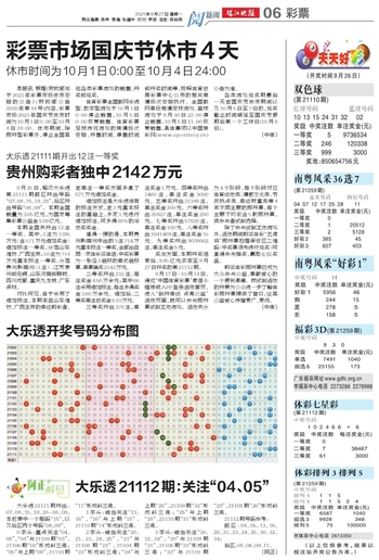 2025年新澳门天天开好彩、详解释义与解释落实