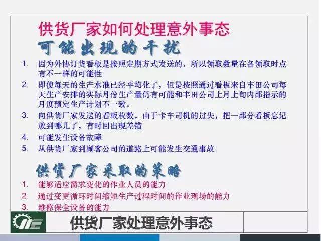 澳门管家婆100%精准详解释义、解释落实